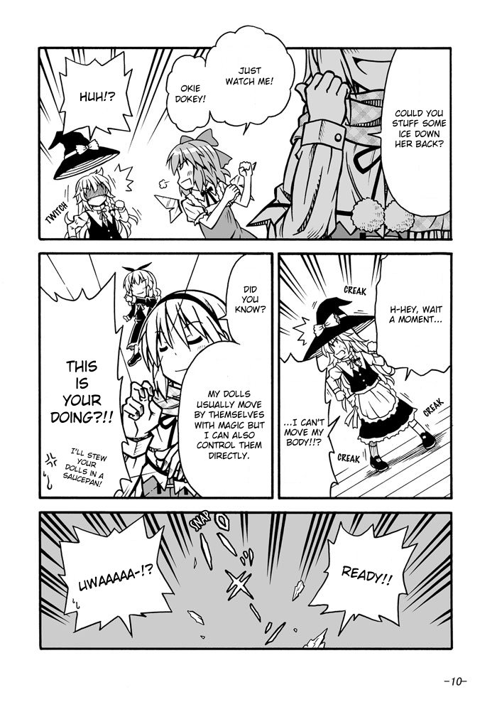 Touhou - Baka ha Tsukaiyou (Doujinshi) 第7页