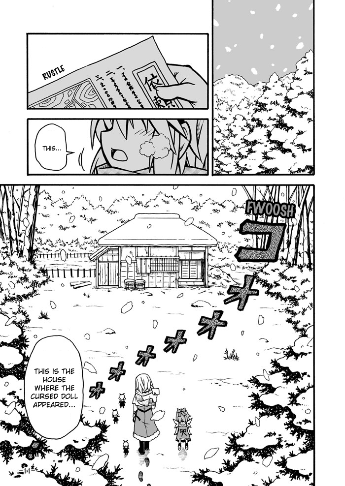 Touhou - Baka ha Tsukaiyou (Doujinshi) 第8页