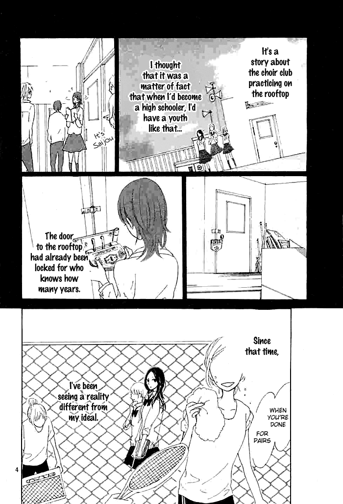 Okujou de Kimi to Yume Miru 第5页