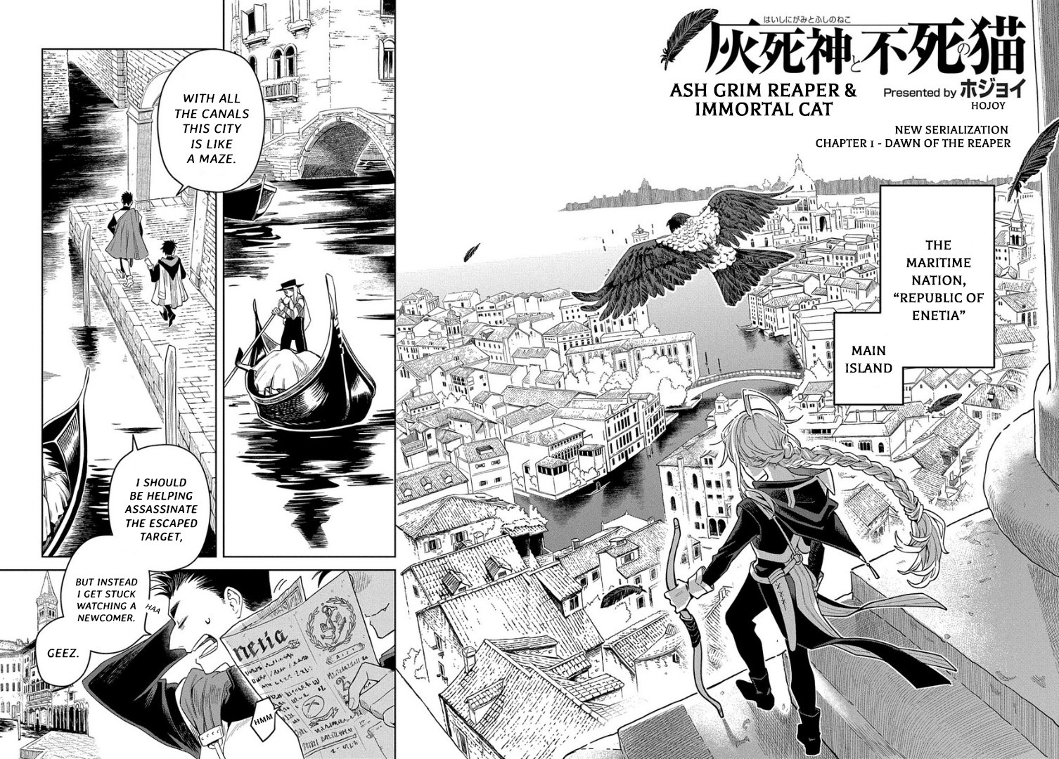 Hai Shinigami to Fushi no Neko 第4页