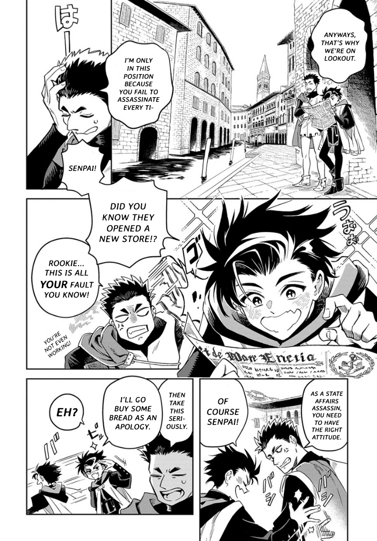 Hai Shinigami to Fushi no Neko 第5页