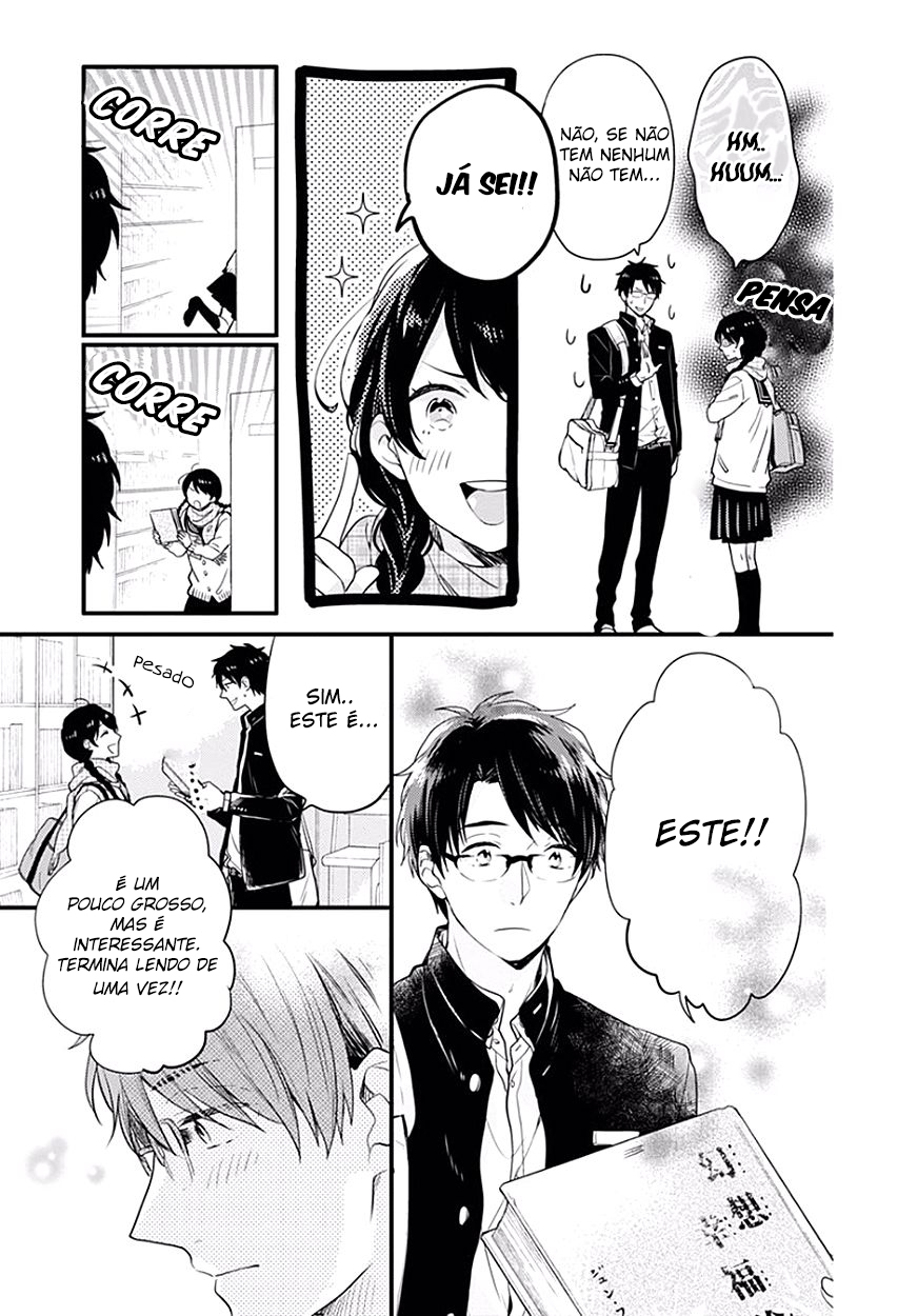 Koi wo Shiranai Bokutachi wa Vol. 1 Ch. 0 第31页
