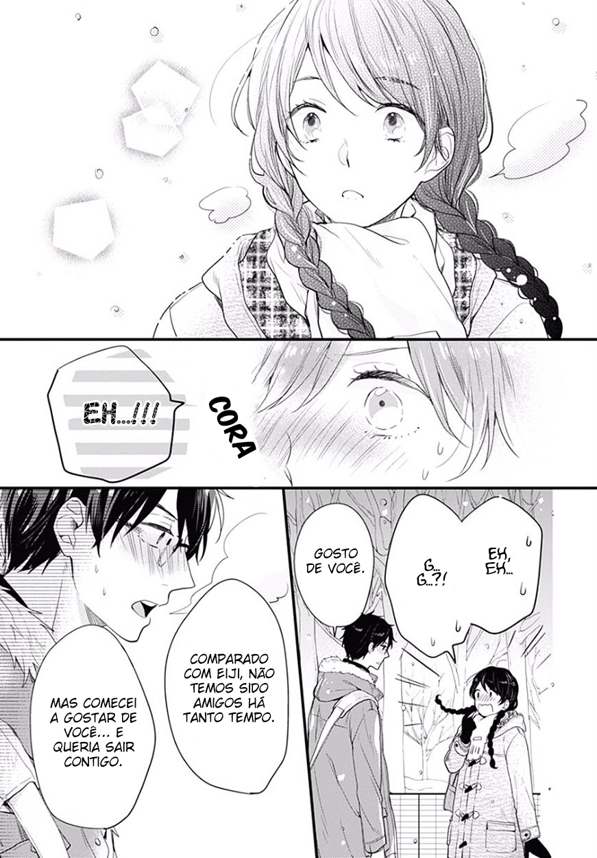 Koi wo Shiranai Bokutachi wa Vol. 1 Ch. 0 第51页