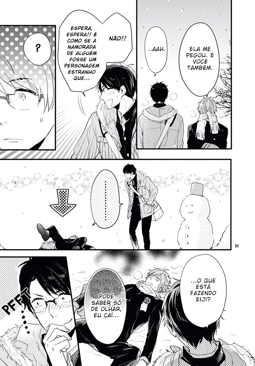 Koi wo Shiranai Bokutachi wa Vol. 1 Ch. 0 第63页