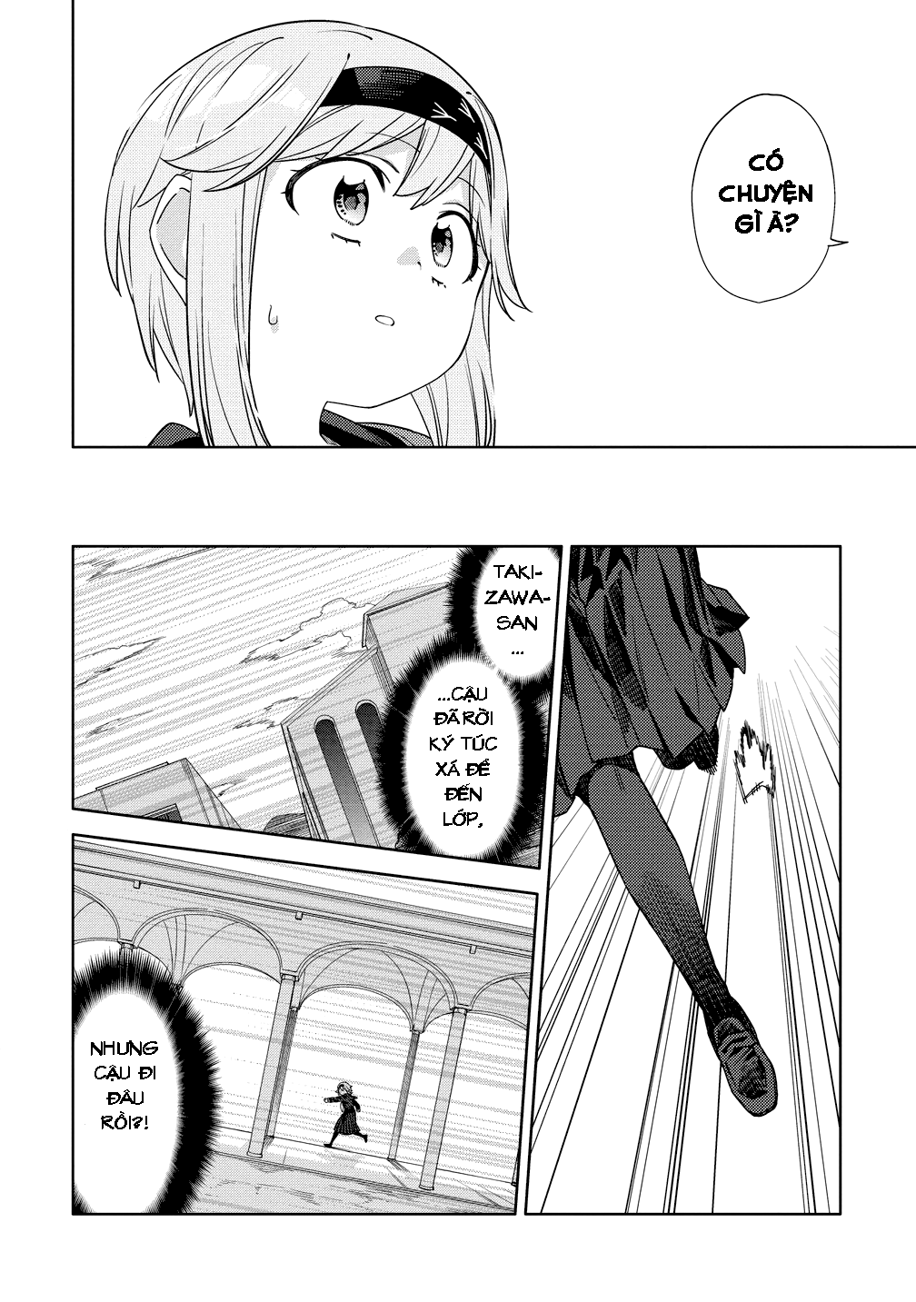 Mashou no Otome no Yakumawari Vol. 1 Ch. 4 第12页