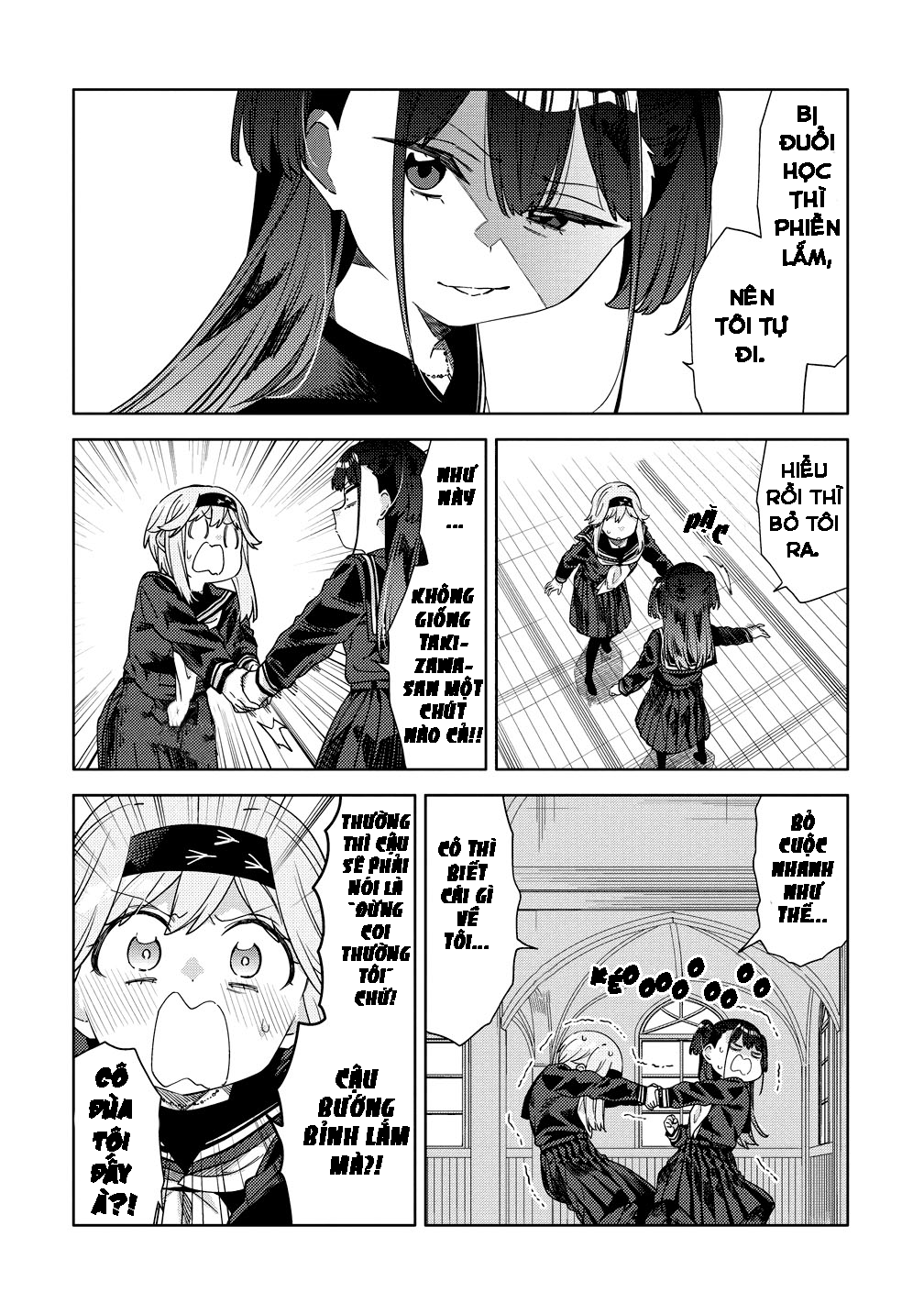 Mashou no Otome no Yakumawari Vol. 1 Ch. 4 第24页