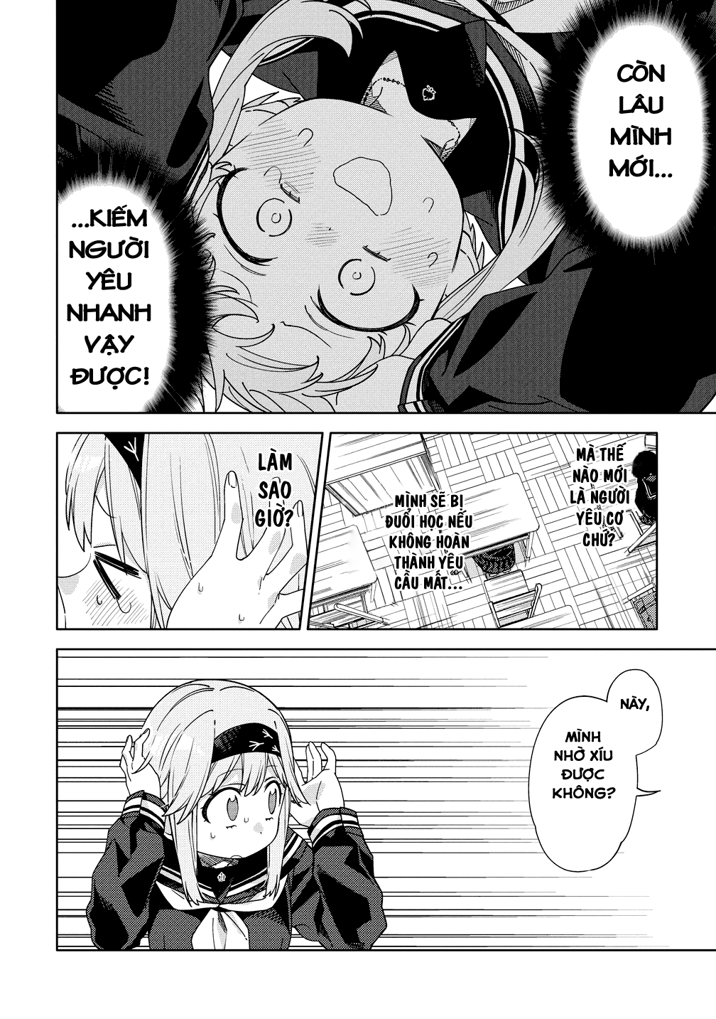 Mashou no Otome no Yakumawari Vol. 1 Ch. 4 第4页