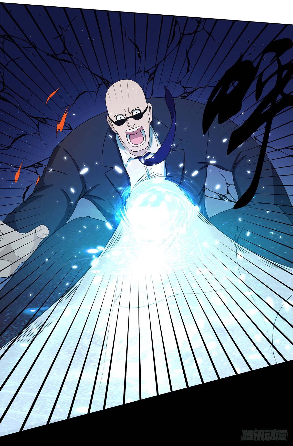 Cultivators in the City Prologue - The most amusing cultivator in history ! 第14页