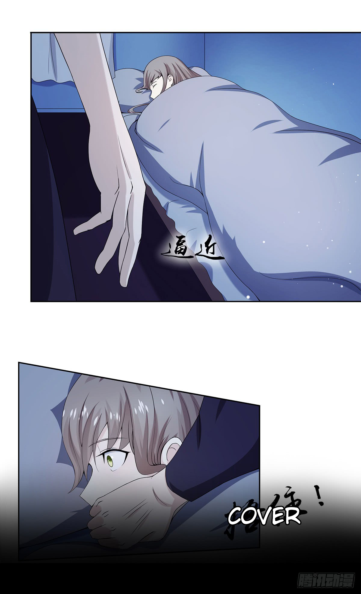 Cultivators in the City Prologue - The most amusing cultivator in history ! 第9页