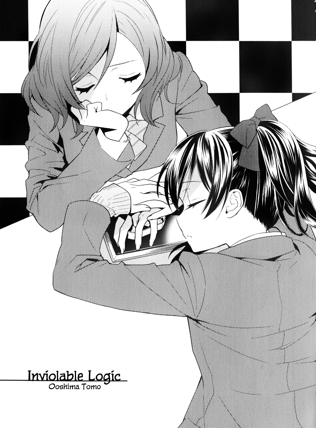 Love Live! - Crystal Sugar and Machine Gun (Doujinshi) Inviolable Logic 第1页