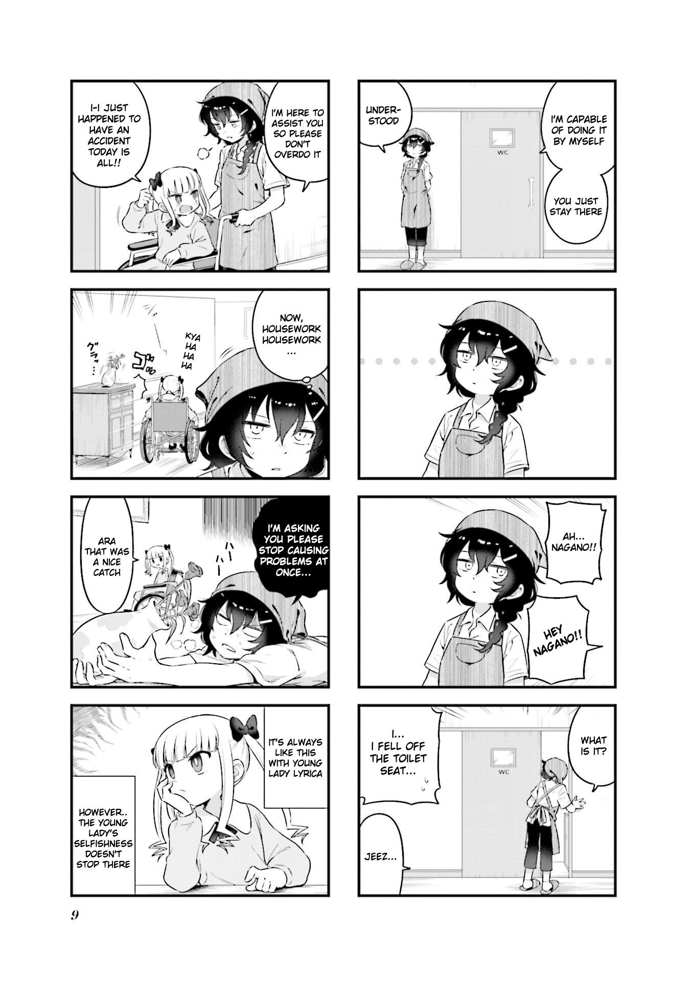Lilica Ojou-sama ni Furimawa Sareru! Vol. 1 Ch. 1 第3页