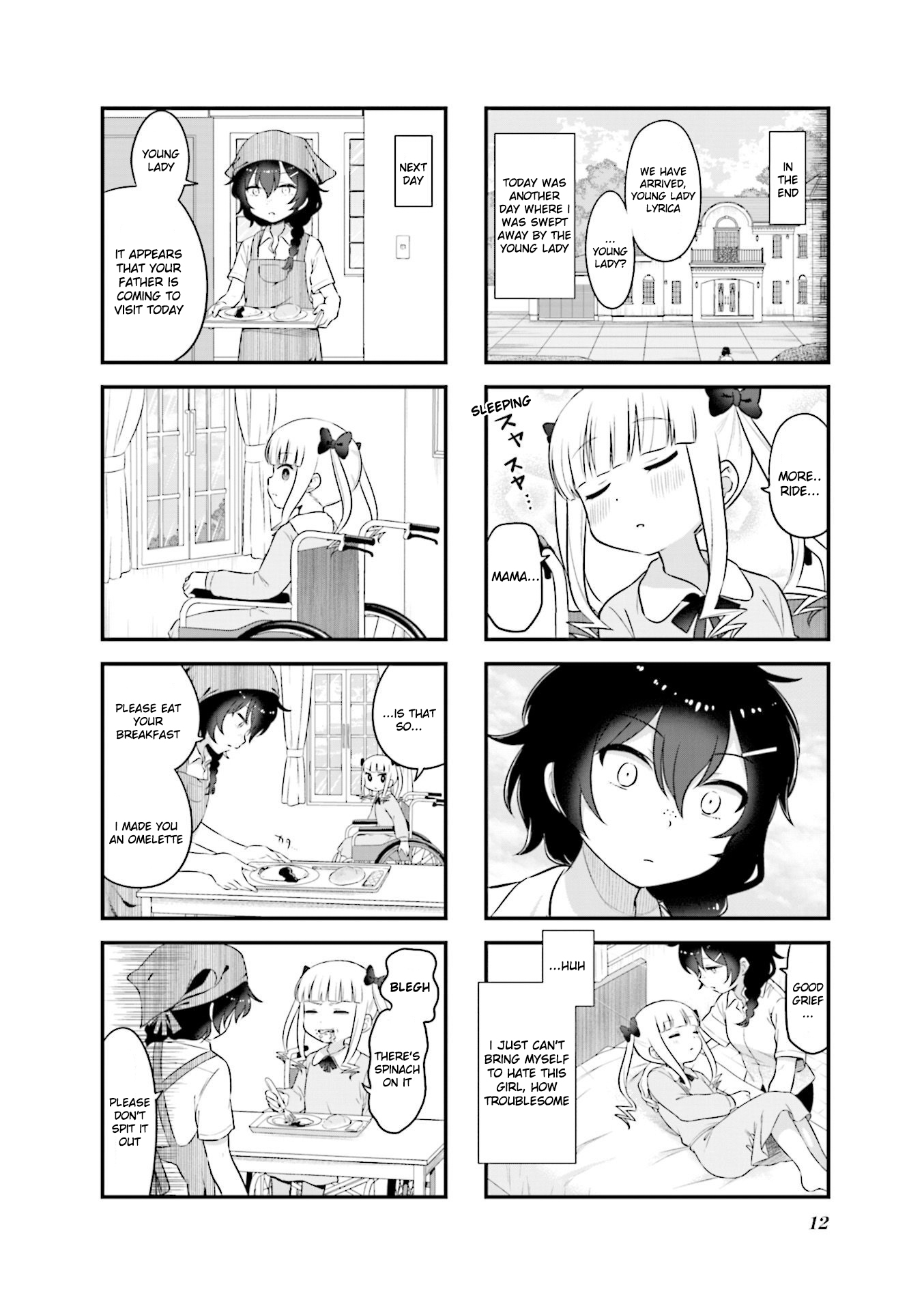 Lilica Ojou-sama ni Furimawa Sareru! Vol. 1 Ch. 1 第6页