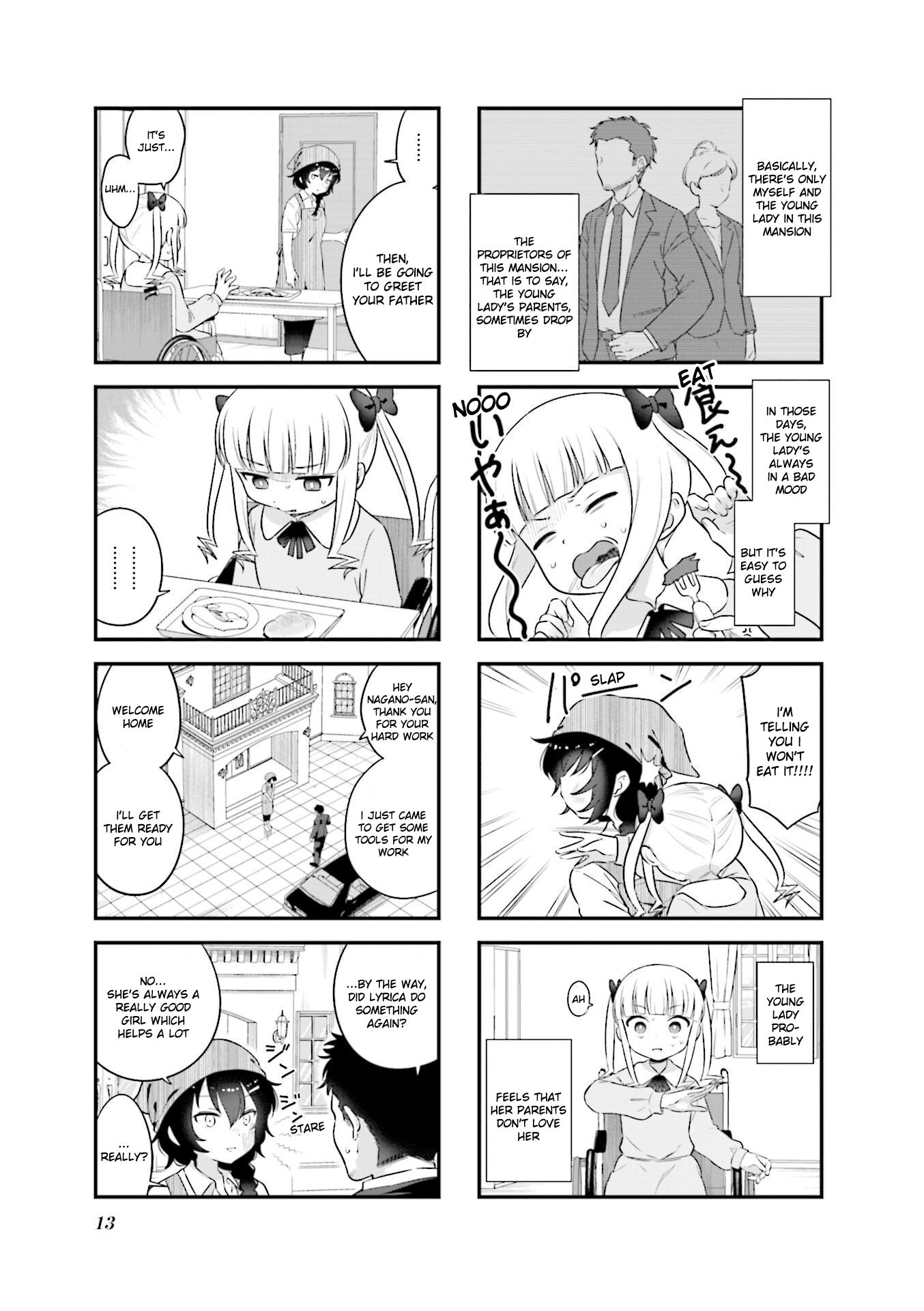 Lilica Ojou-sama ni Furimawa Sareru! Vol. 1 Ch. 1 第7页