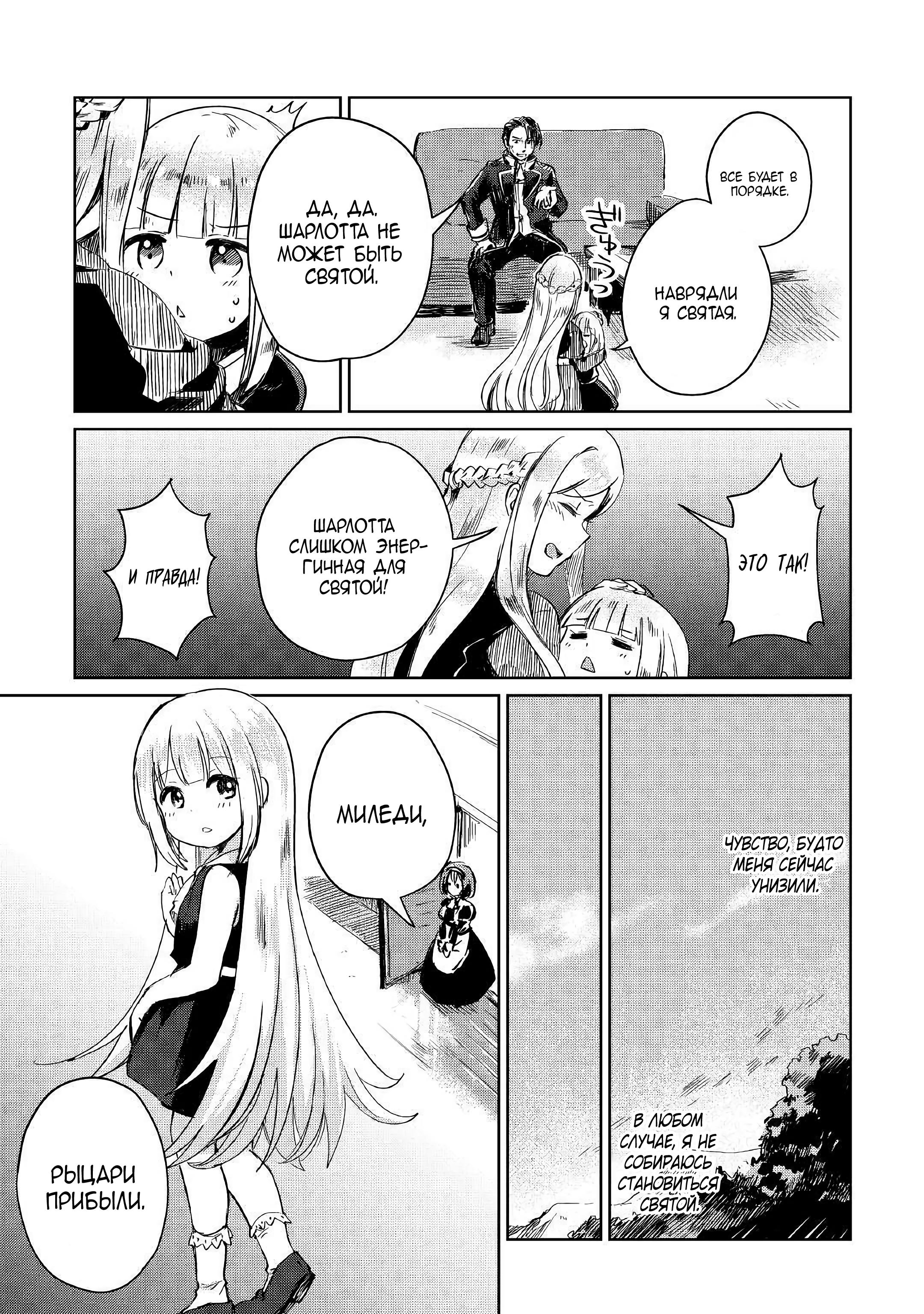 Moto Kouzou Kaiseki Kenkyuusha no Isekai Bouken Tan Vol. 1 Ch. 1 第33页