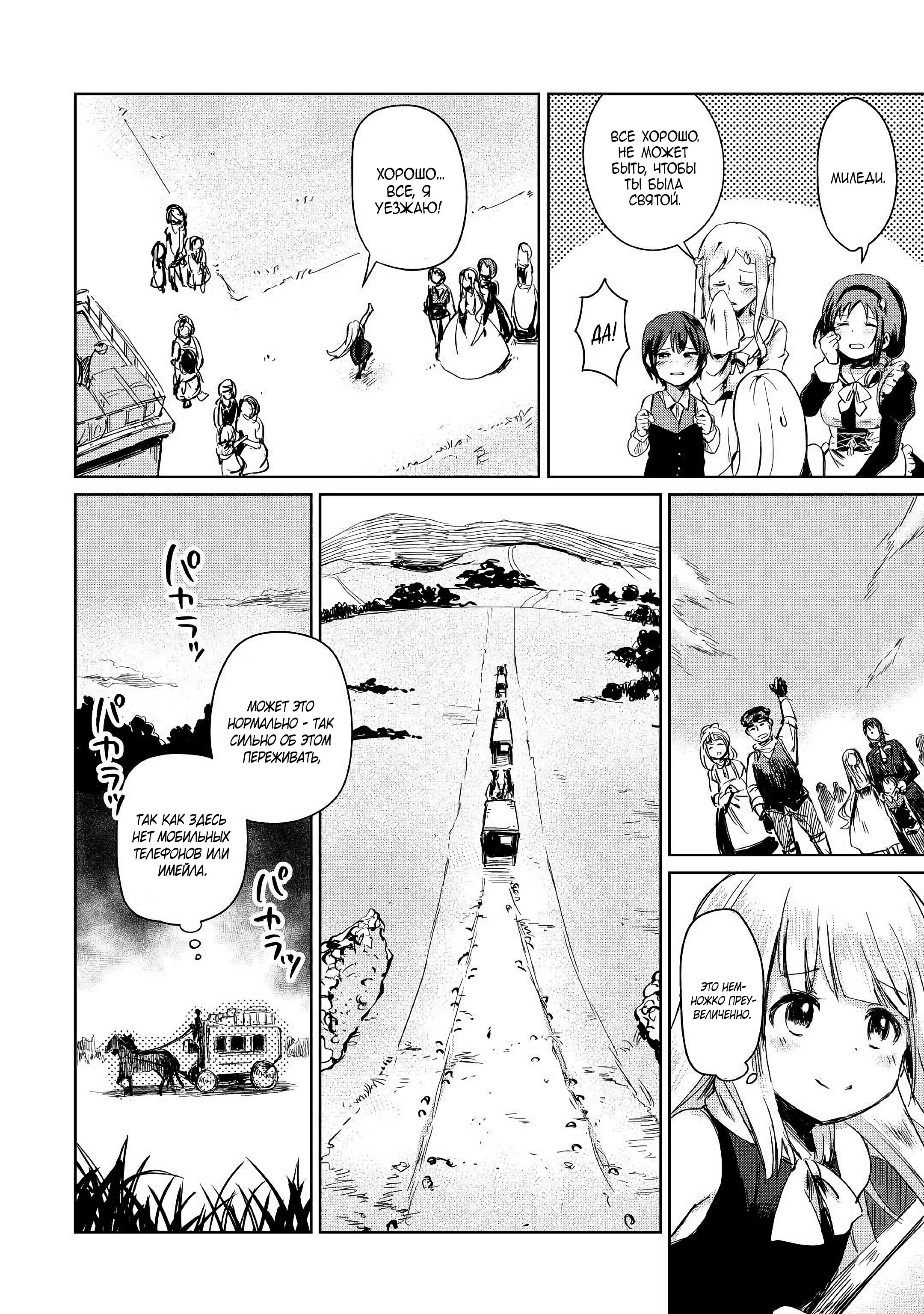 Moto Kouzou Kaiseki Kenkyuusha no Isekai Bouken Tan Vol. 1 Ch. 1 第38页