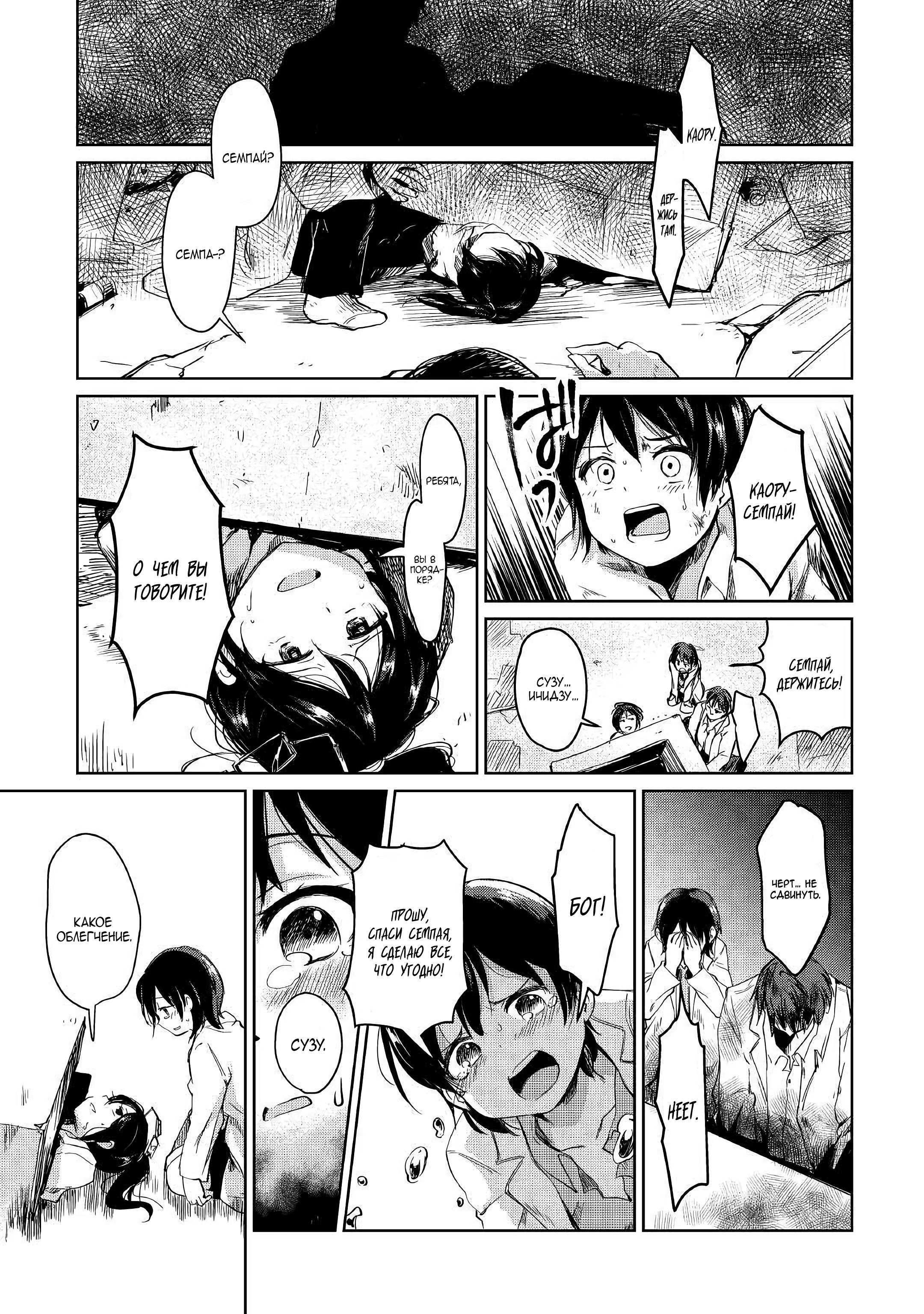 Moto Kouzou Kaiseki Kenkyuusha no Isekai Bouken Tan Vol. 1 Ch. 1 第9页