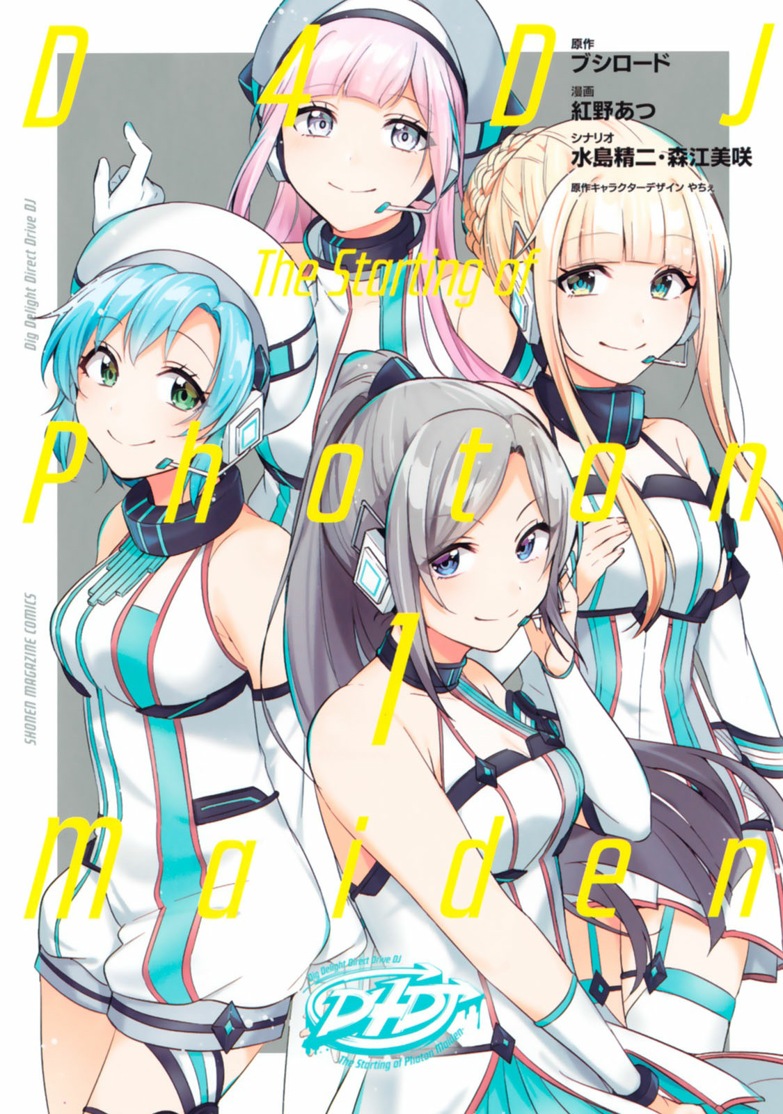 D4DJ-The Starting of Photon Maiden- Một Vũ Trụ Khác 第2页