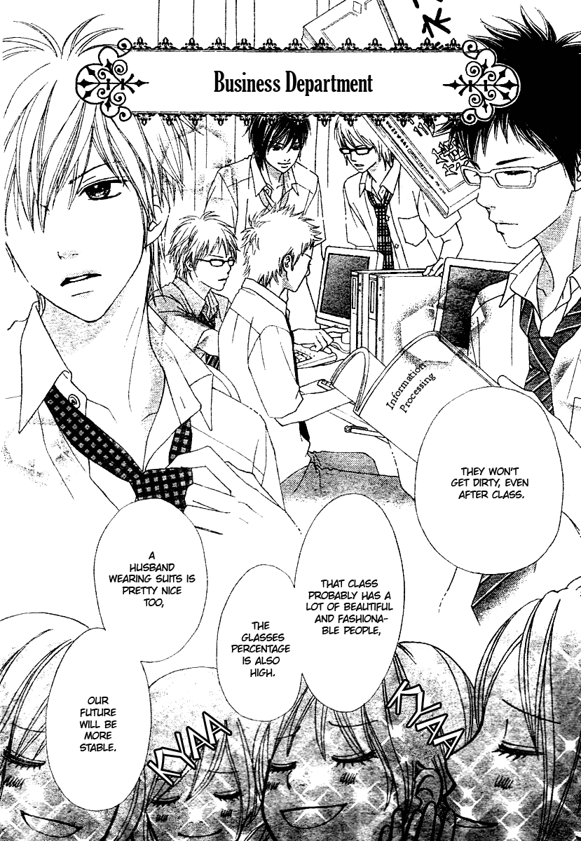 Koibana! Koi Seyo Hanabi Vol. 1 Ch. 2 第18页