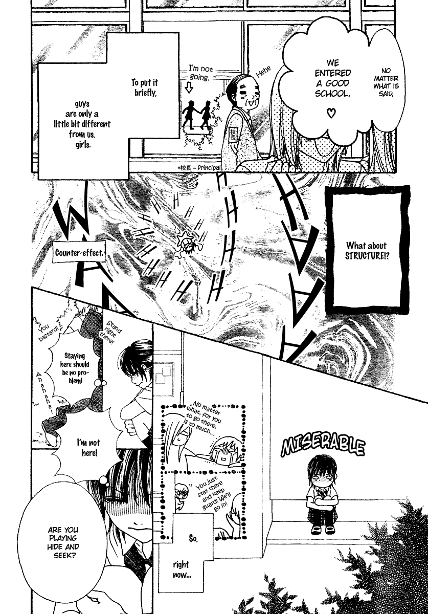 Koibana! Koi Seyo Hanabi Vol. 1 Ch. 2 第20页