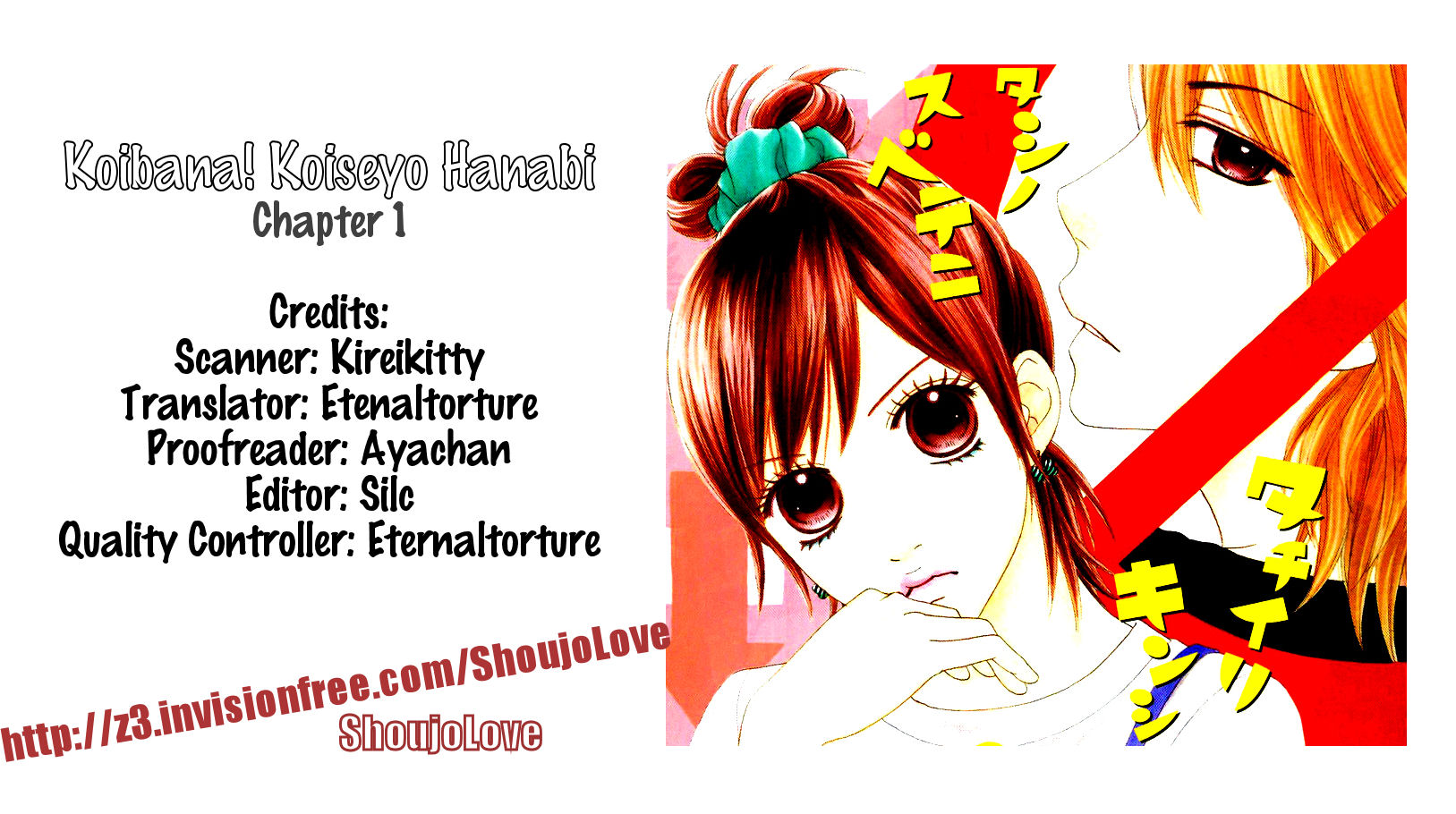 Koibana! Koi Seyo Hanabi Vol. 1 Ch. 2 第29页