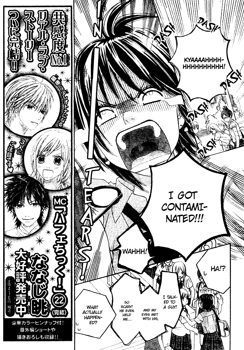 Koibana! Koi Seyo Hanabi Vol. 1 Ch. 2 第9页