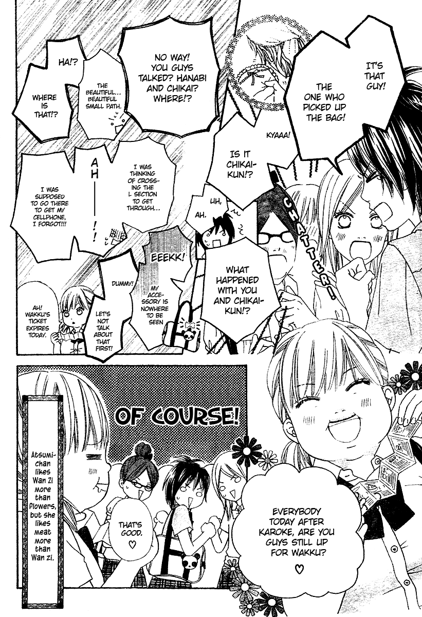Koibana! Koi Seyo Hanabi Vol. 1 Ch. 2 第10页