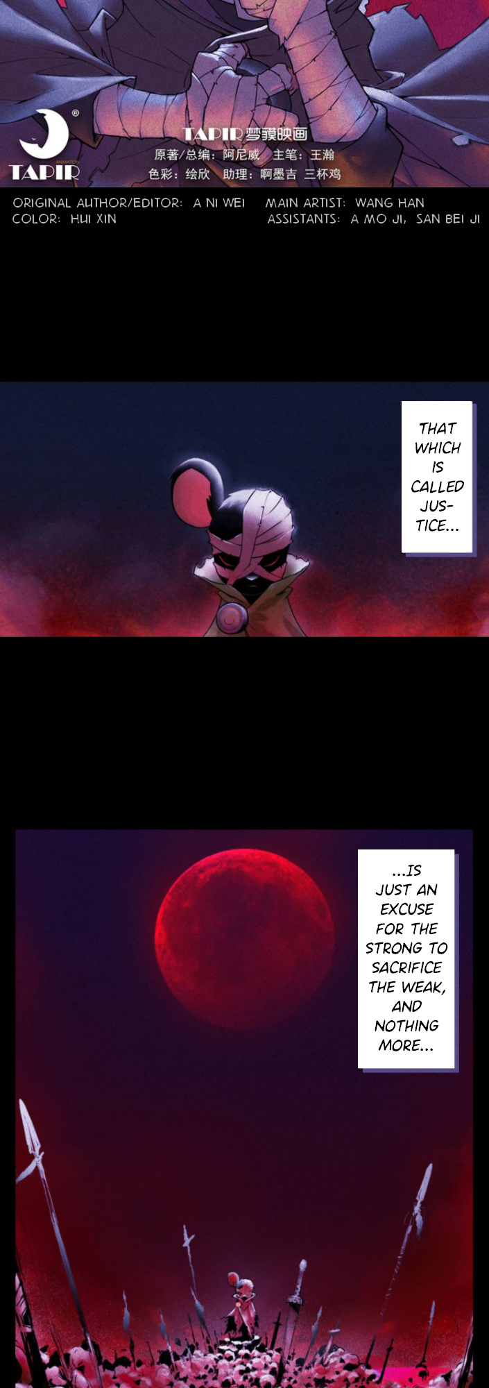 Zodiac: Twelve Souls 第7页