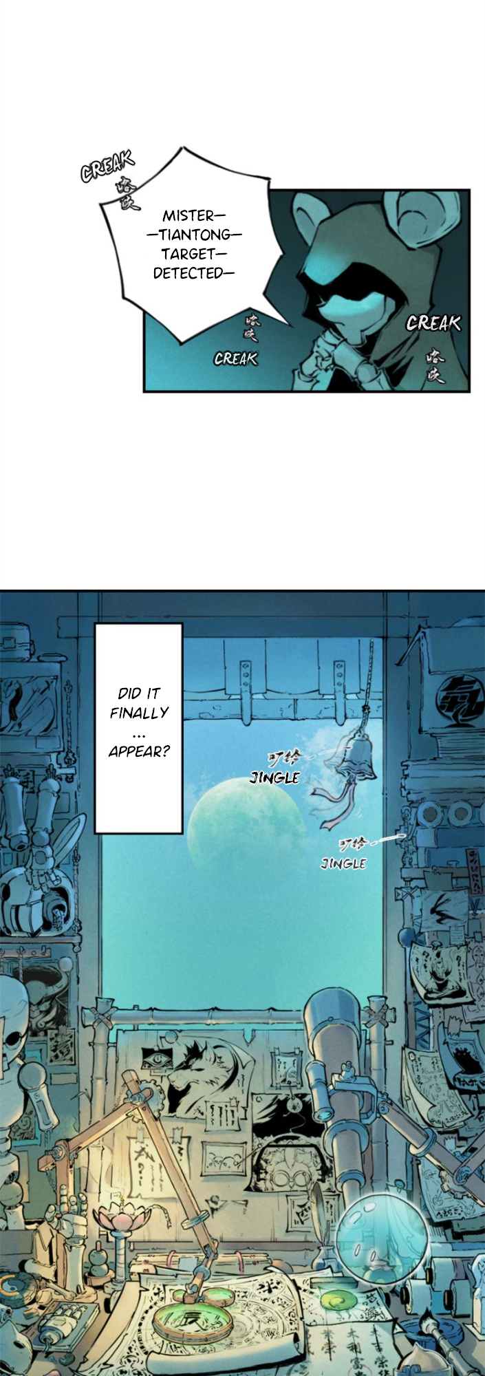 Zodiac: Twelve Souls Year of the Rat: So-Called Justice 第21页