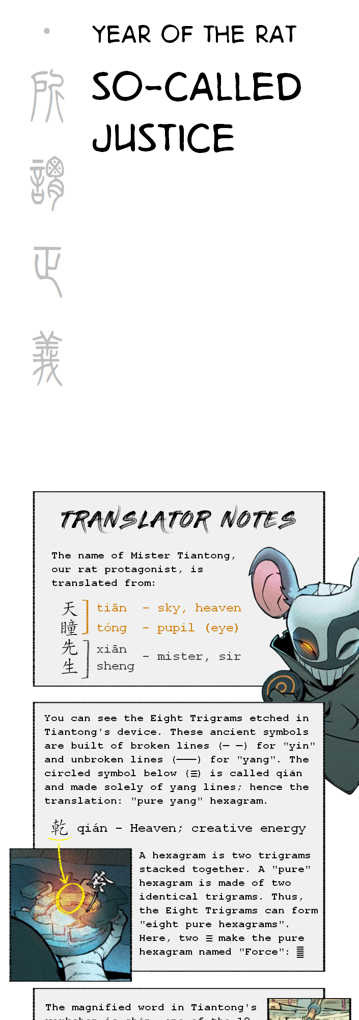 Zodiac: Twelve Souls Year of the Rat: So-Called Justice 第24页