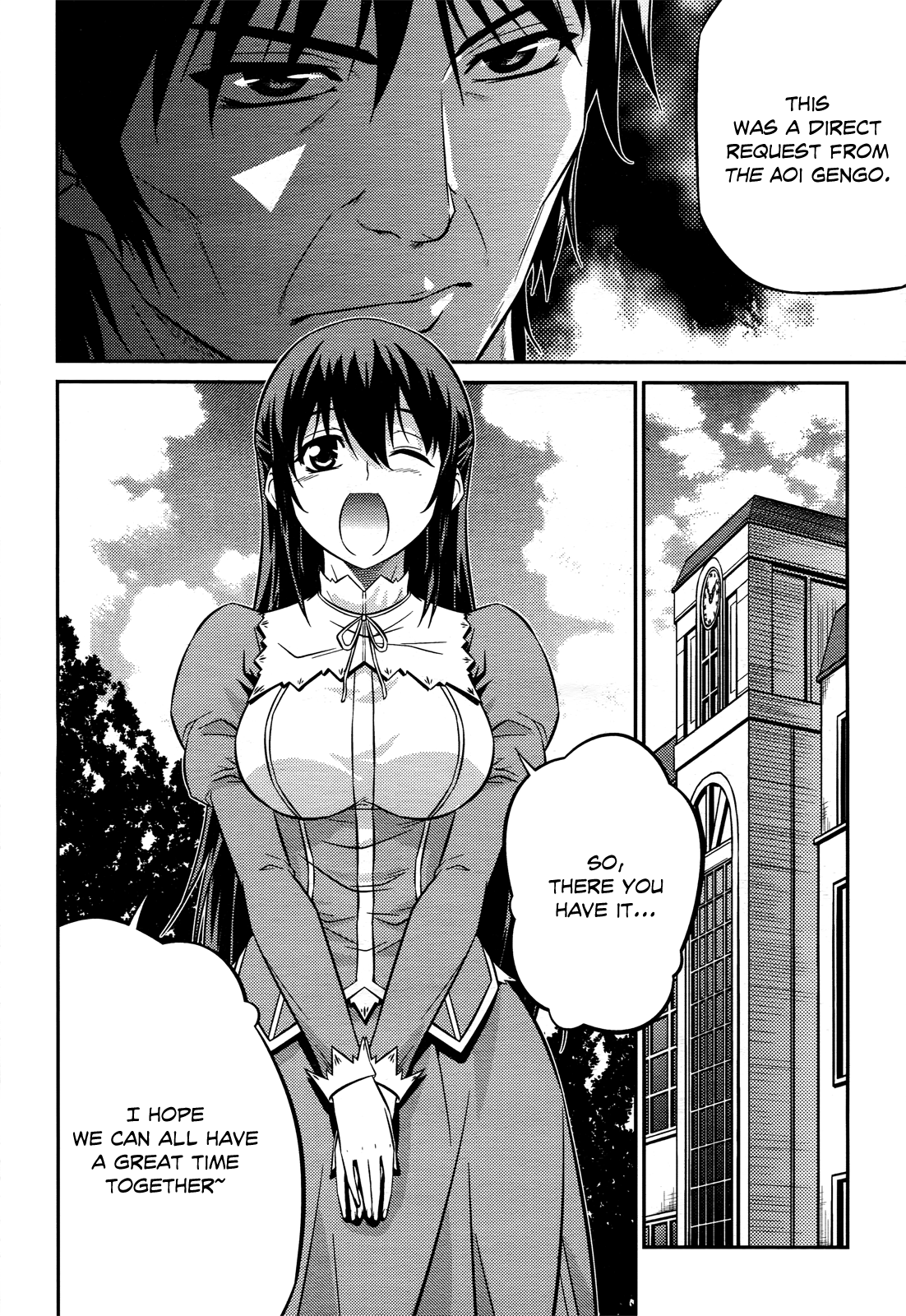 Freezing Zero Aoi Kazuha II 第33页