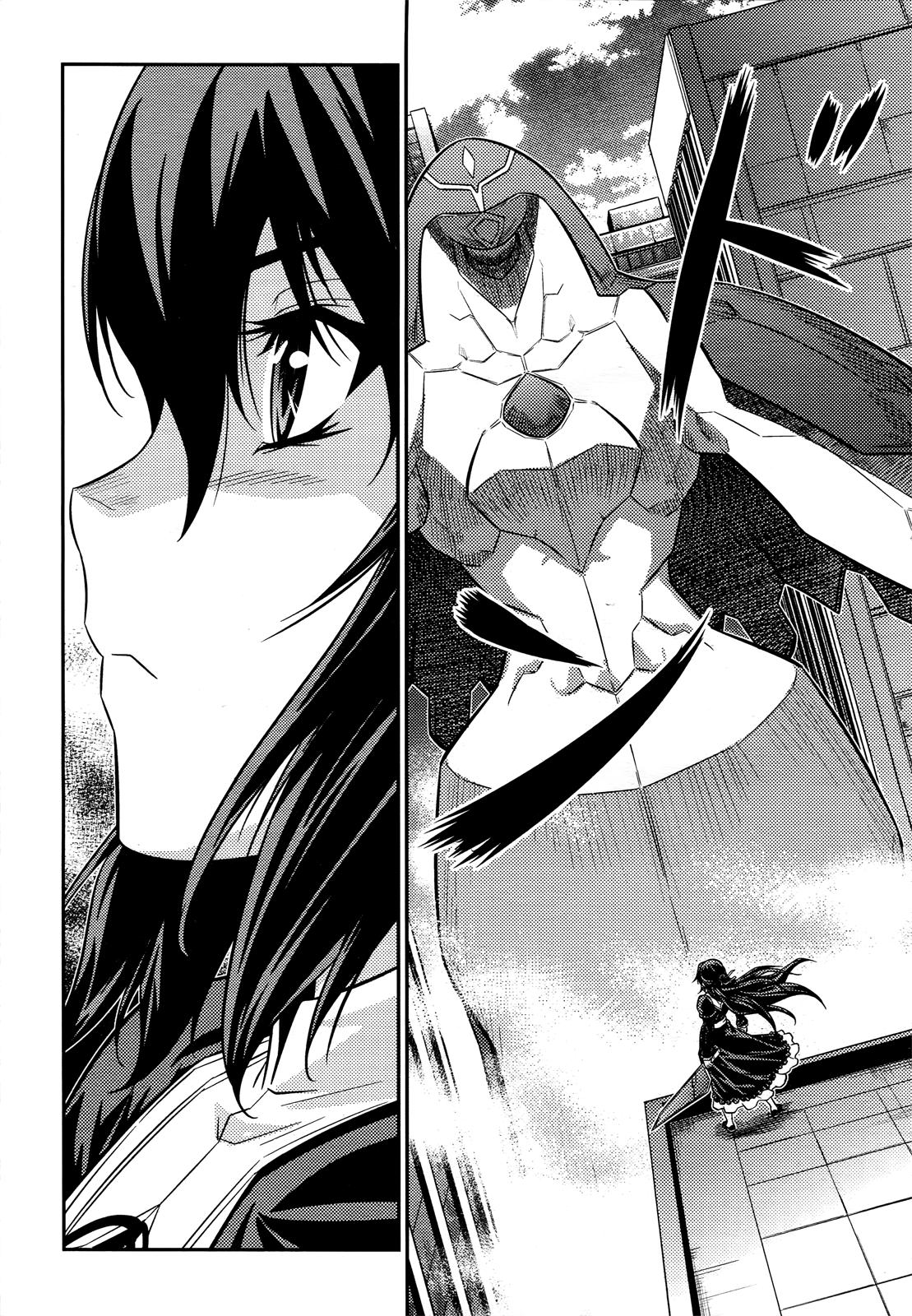 Freezing Zero Aoi Kazuha II 第5页