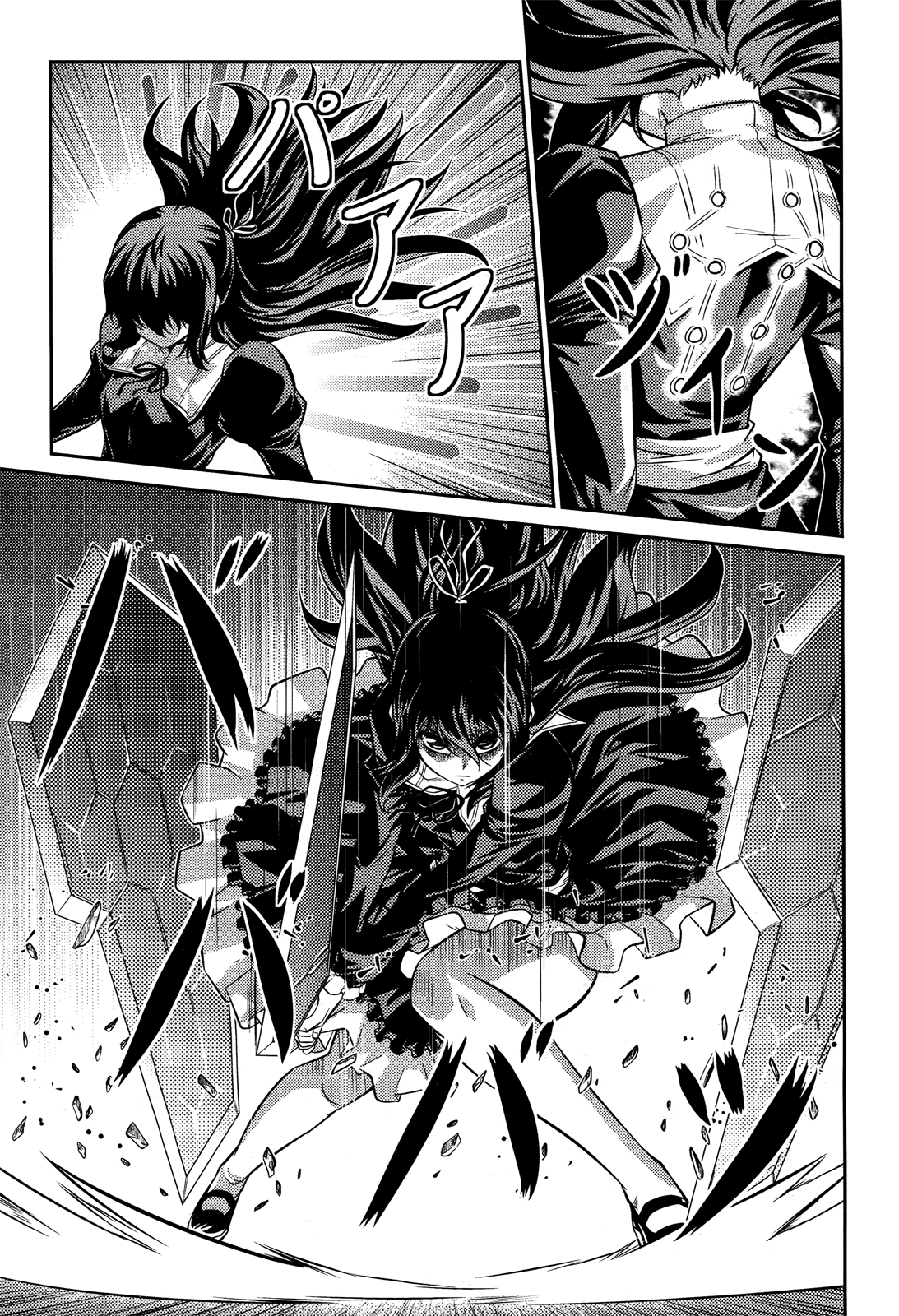 Freezing Zero Aoi Kazuha II 第6页
