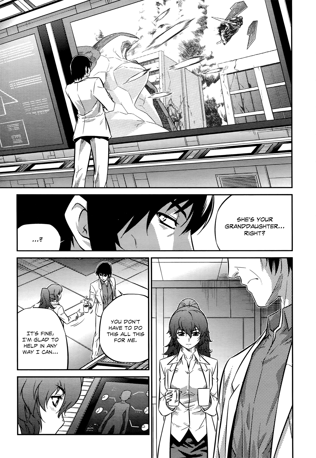 Freezing Zero Aoi Kazuha II 第8页