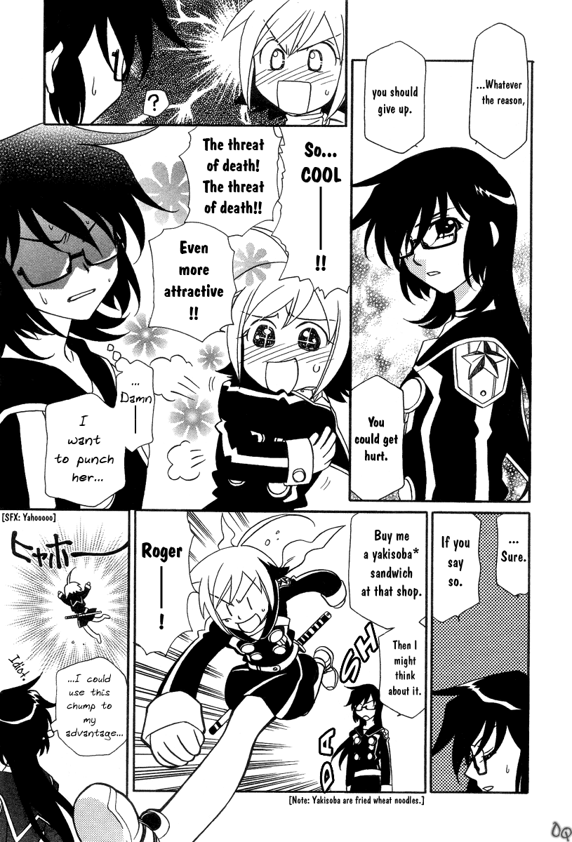 Hayate x Blade The Lost Idiot 第17页
