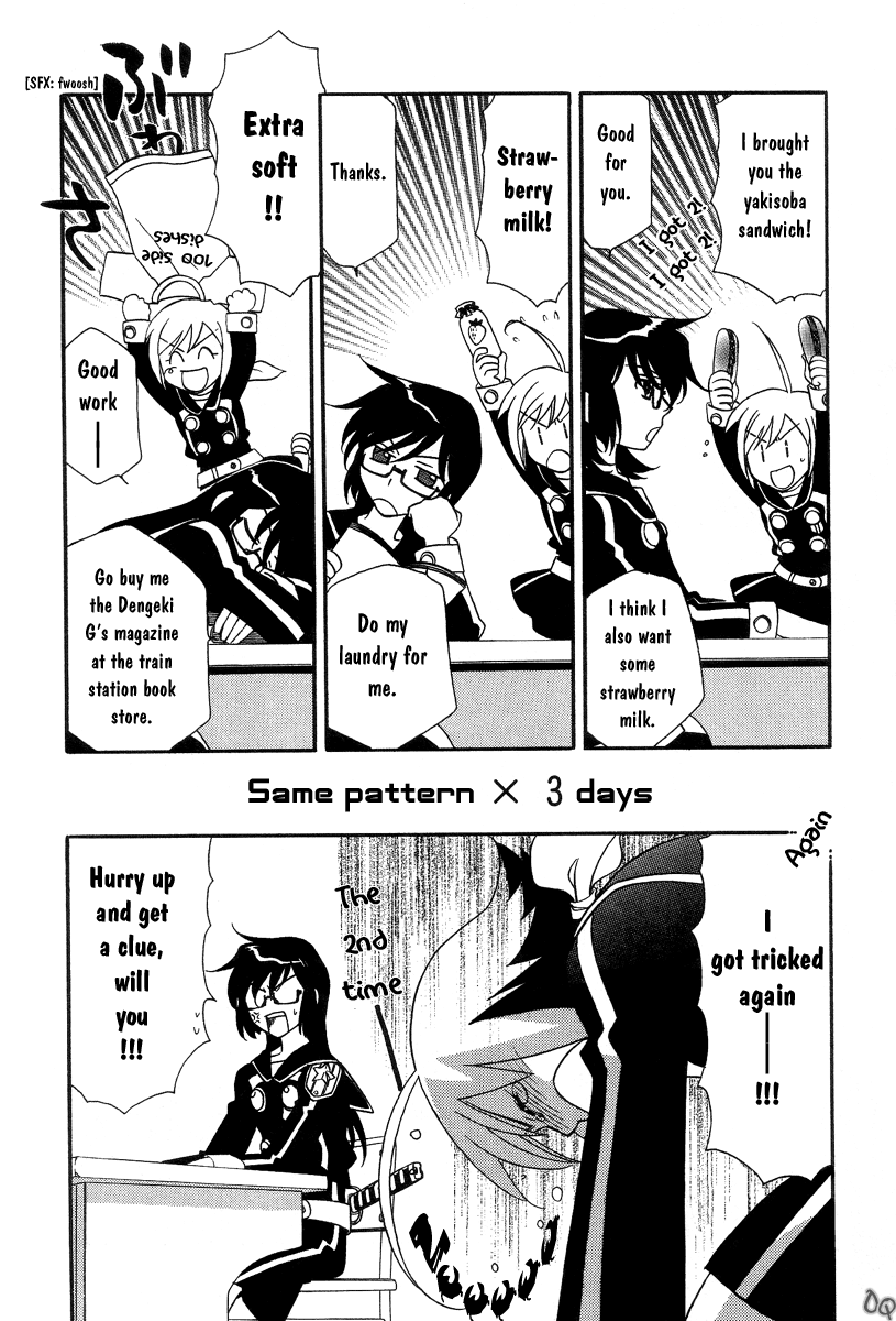 Hayate x Blade The Lost Idiot 第18页