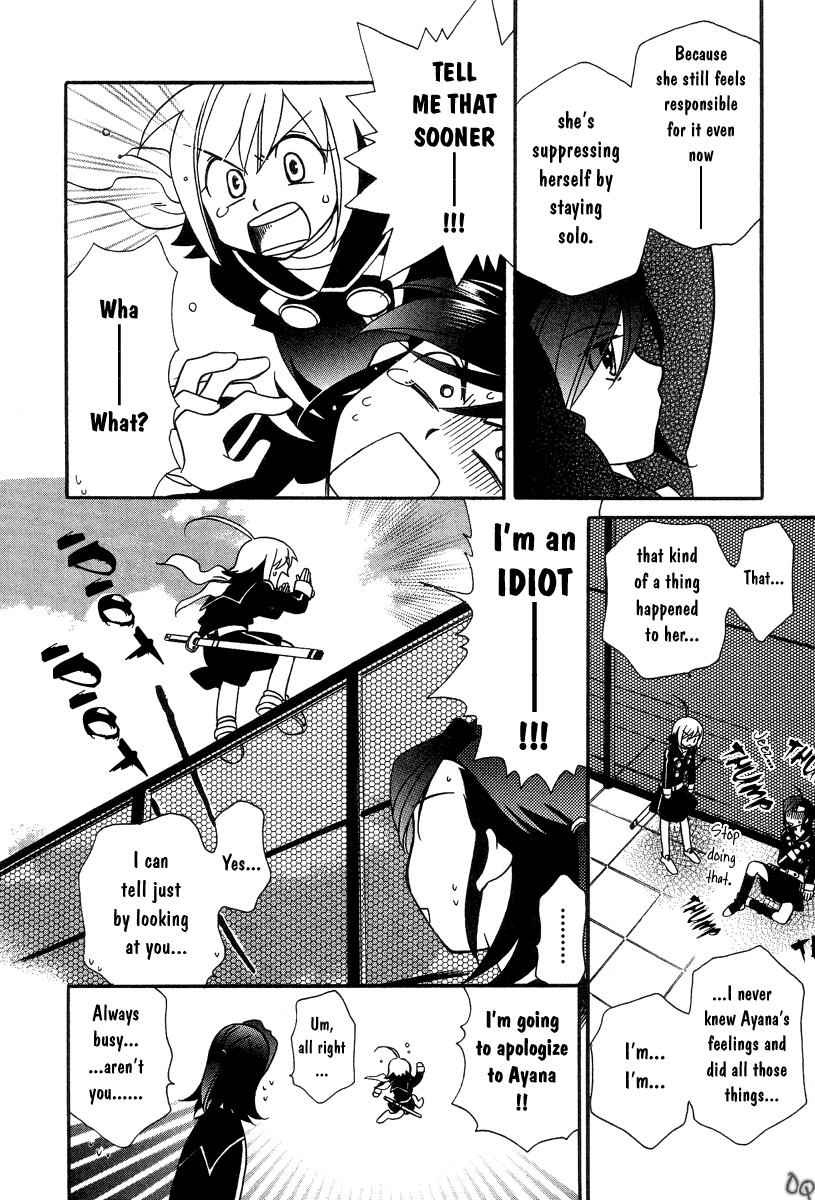 Hayate x Blade The Lost Idiot 第22页