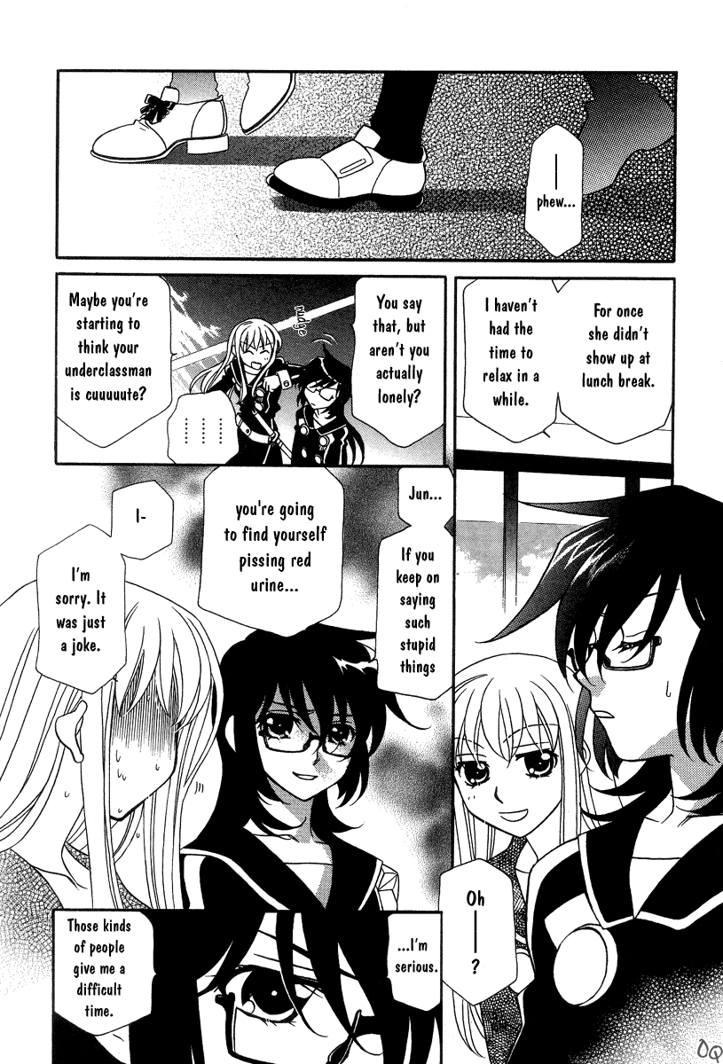 Hayate x Blade The Lost Idiot 第23页