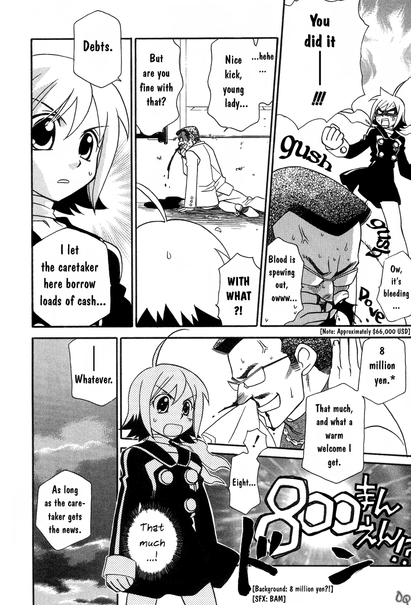 Hayate x Blade The Lost Idiot 第4页