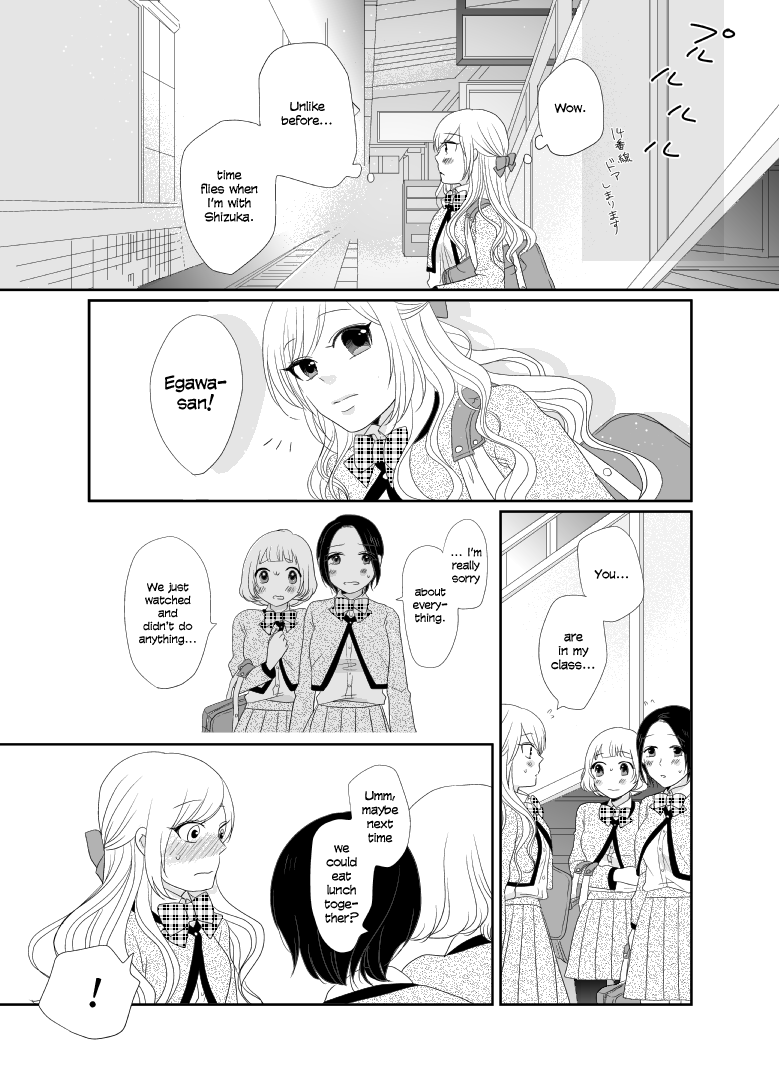 Friends Oneshot 第18页
