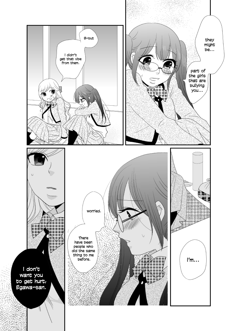 Friends Oneshot 第20页