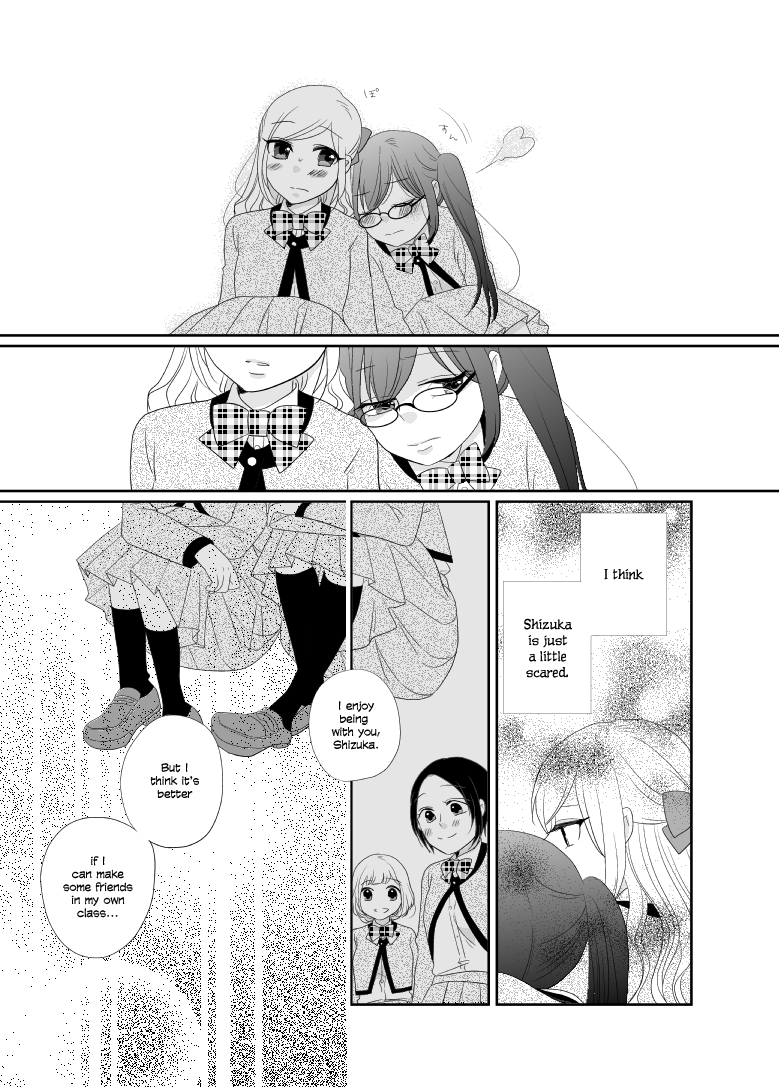 Friends Oneshot 第21页
