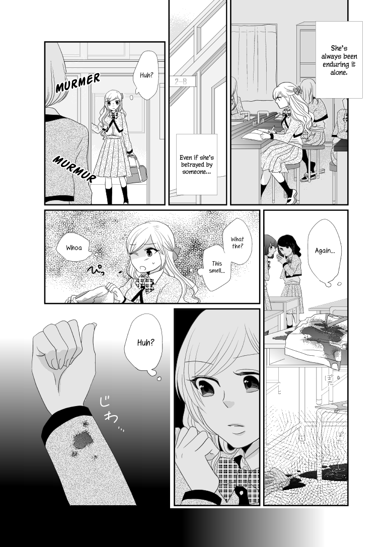 Friends Oneshot 第23页