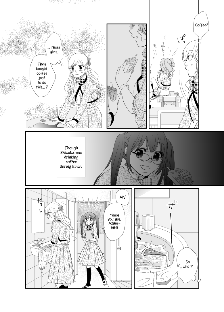 Friends Oneshot 第24页