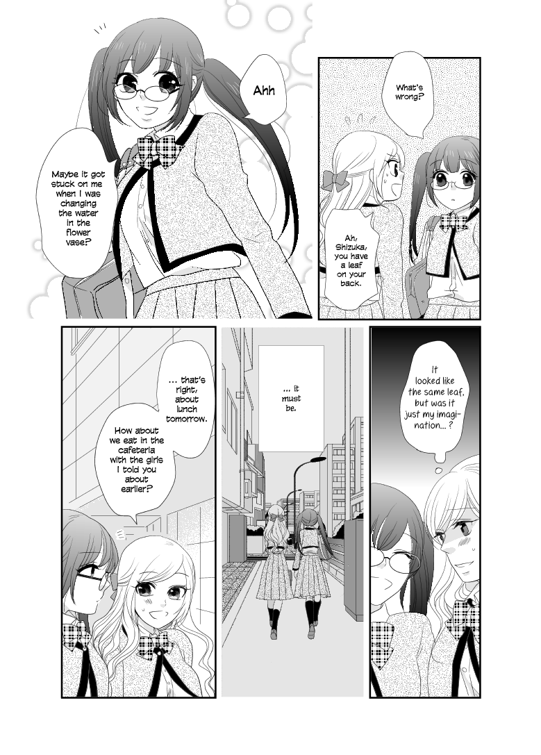 Friends Oneshot 第28页