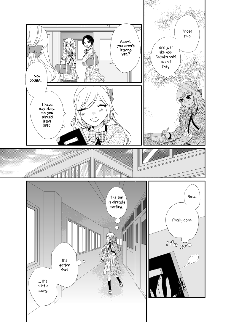 Friends Oneshot 第32页