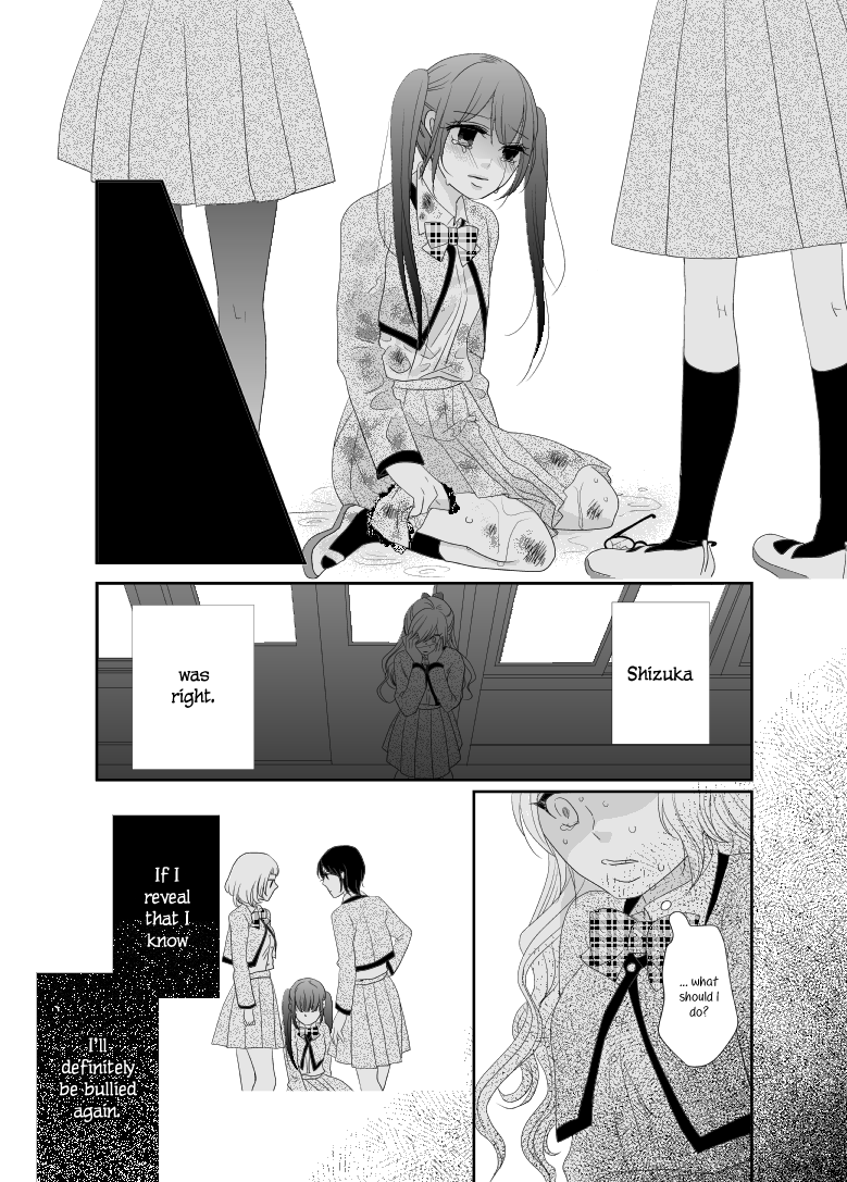 Friends Oneshot 第34页