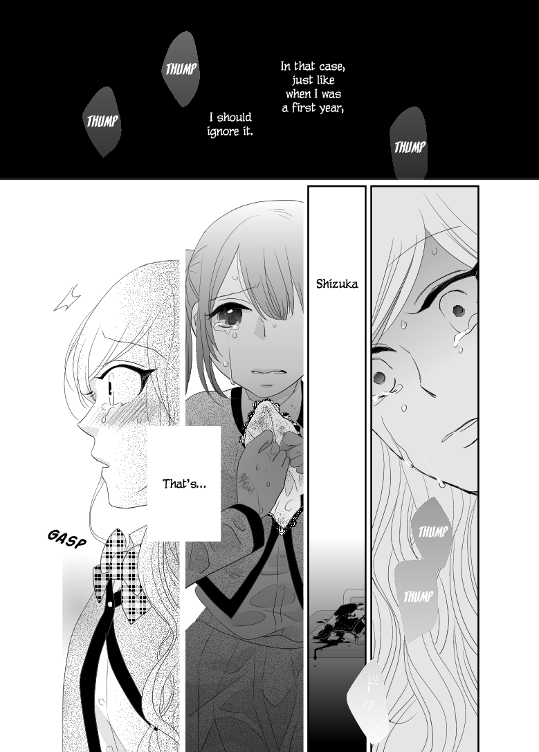 Friends Oneshot 第35页