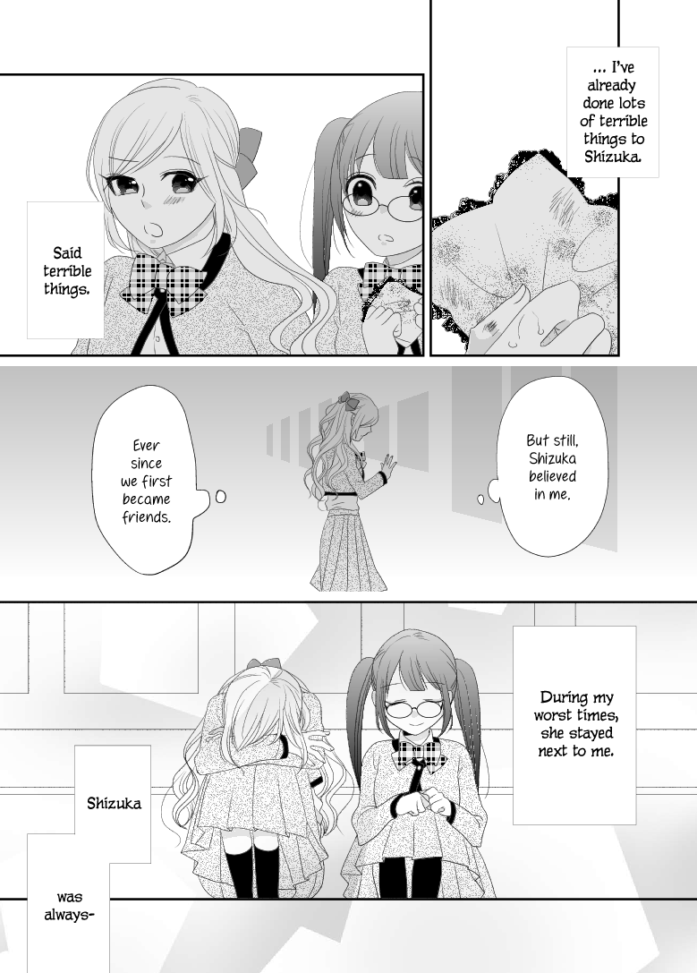 Friends Oneshot 第36页