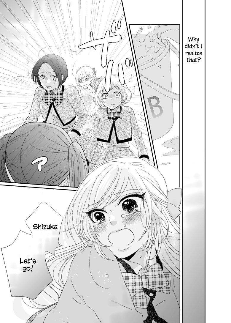 Friends Oneshot 第37页