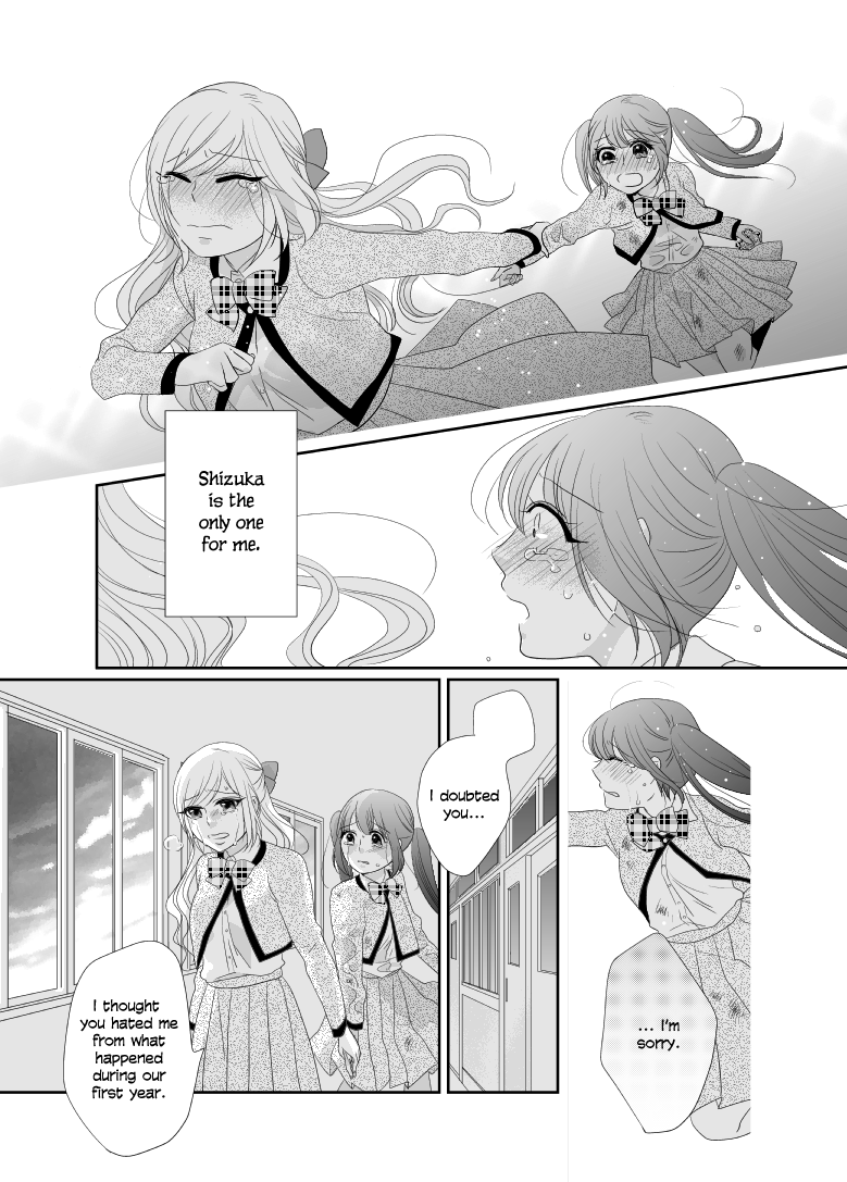 Friends Oneshot 第38页